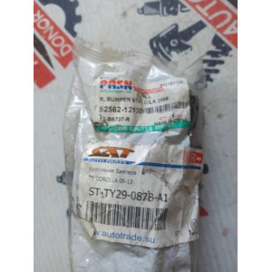 Кронштейн заднего бампера правый Toyota Corolla E150 2006-2010 в Омске