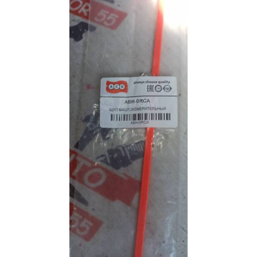 Щуп масляный Honda ACQ abh0rca в Омске