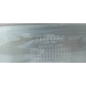 Бардачок Geely Emgrand EC7 в Омске