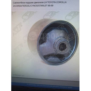 Сайлентблок картридж подушки ДВС левый Toyota SAT st1237111240c в Омске