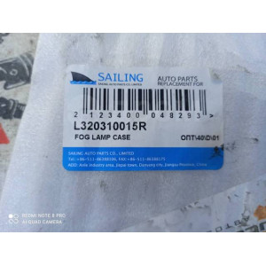 Оправа туманки правой Toyota Corolla 10-13 RH хром в Омске