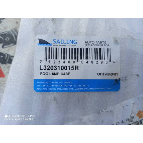Оправа туманки правой Toyota Corolla 10-13 RH хром в Омске