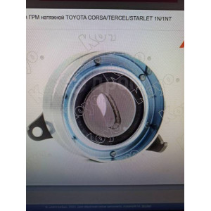 Ролик ремня ГРМ натяжной Toyota Koyo TPU067C1 в Омске