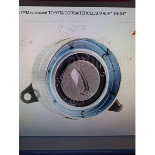 Ролик ремня ГРМ натяжной Toyota Koyo TPU067C1 в Омске