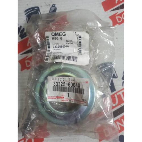 Пыльник сальника раздатки Toyota Land Cruiser 33325-60040 в Омске