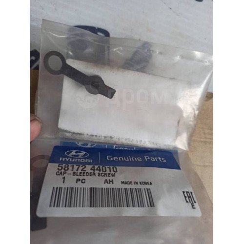 Колпачок штуцера Hyundai/Kia 5817244010 в Омске