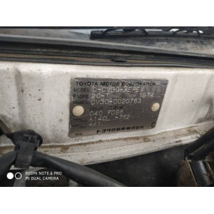 Зеркало правое Toyota Camry/Vista/Scepter V3 в Омске