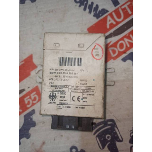 Иммобилайзер BMW 61356905667 в Омске