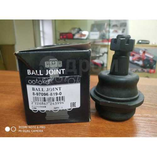 Шаровая опора Isuzu 8970968190 в Омске