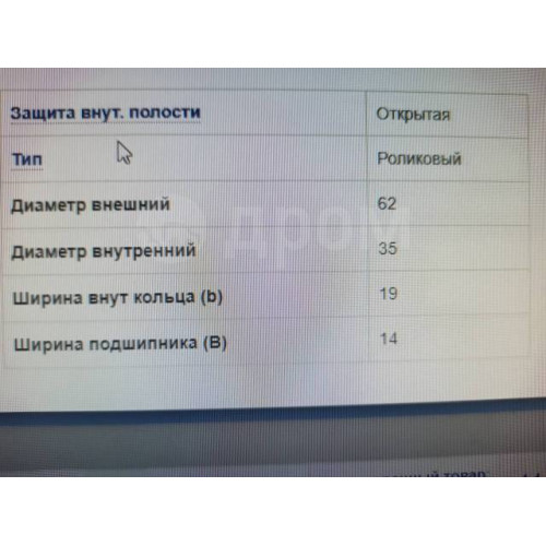 Подшипник ступицы NTN/SNR 32007C в Омске